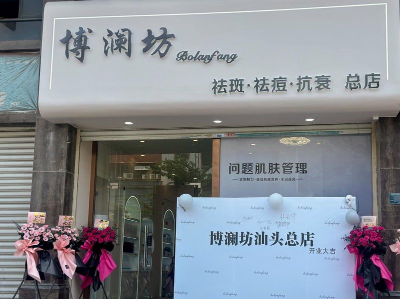 美容美发服务