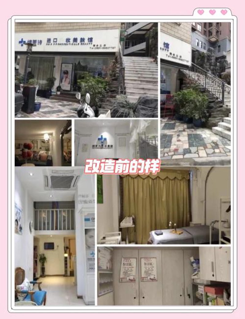 佛山美容